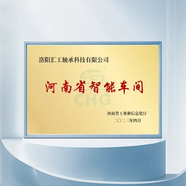 Smart Workshop of Henan Province