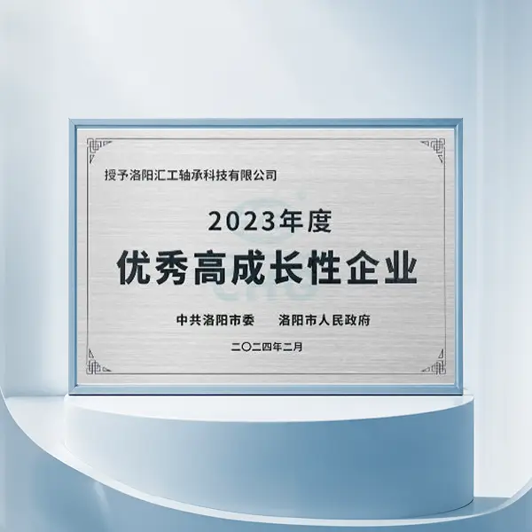 Excellent High-Growth Enterprise for 2023