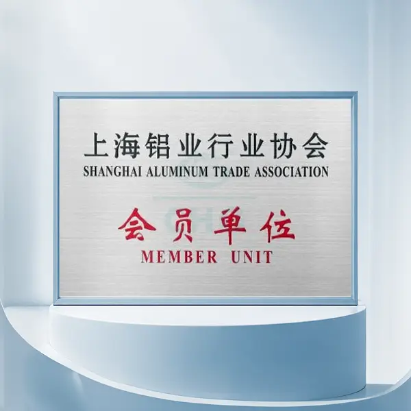 Shanghai Aluminum Trade Association